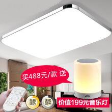 HD LED bedroom, living room, ceiling lamp, square iPhone, 24W silver series