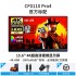 CFORCE便捷式显示器4K外接手机15.6英寸扩展投屏显示器CF011C笔记本外接显示器副屏switch外接屏幕便携显示屏