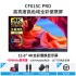 CFORCE便捷式显示器4K外接手机15.6英寸扩展投屏显示器CF011C笔记本外接显示器副屏switch外接屏幕便携显示屏